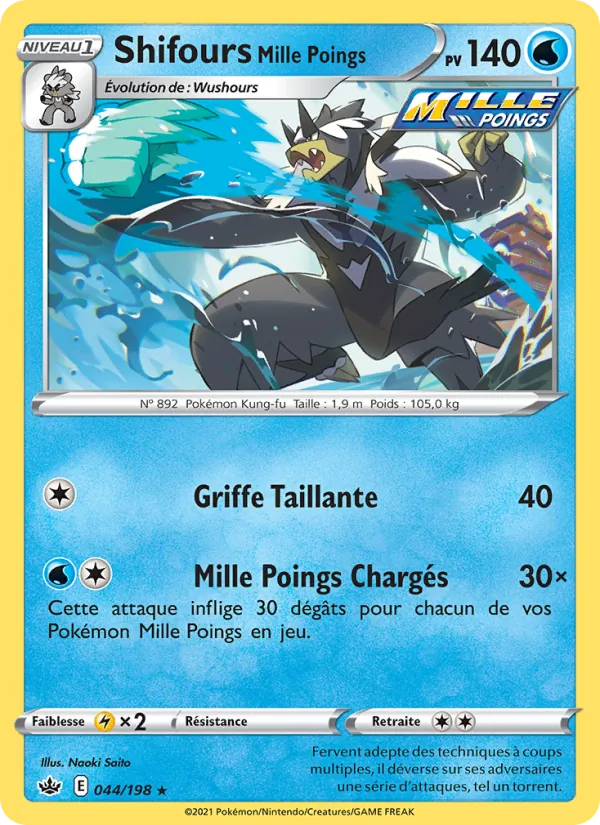Shifours Mille Poings Règne de Glace 44/198