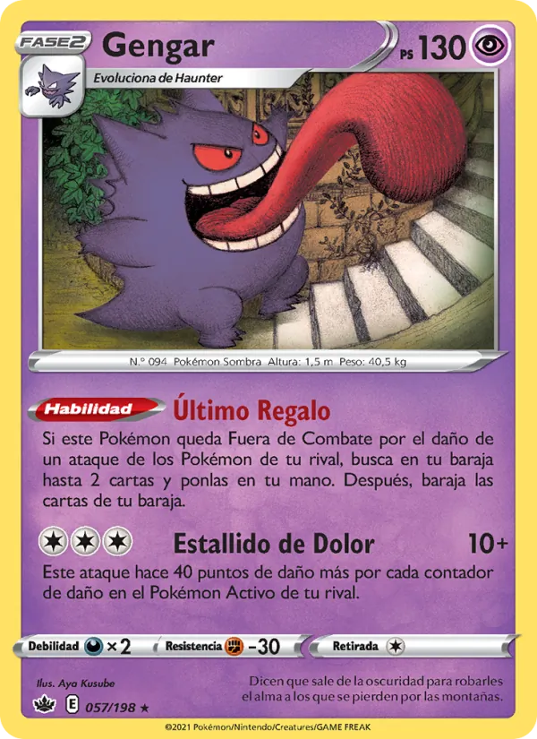 Gengar Reinado Escalofriante 57/198