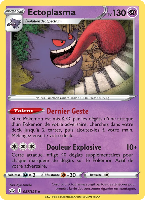 Ectoplasma Règne de Glace 57/198