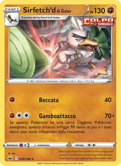 Sirfetch'd di Galar