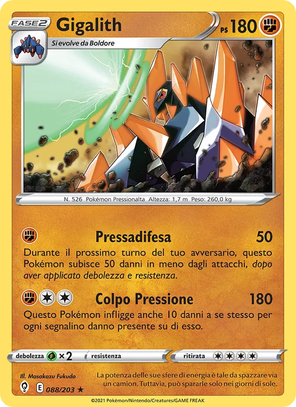 Gigalith Evoluzioni Eteree 88/203