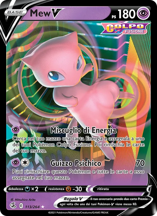 Mew V Colpo Fusione 113/264