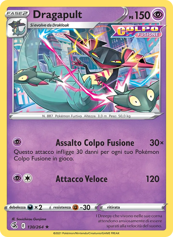 Dragapult Colpo Fusione 130/264