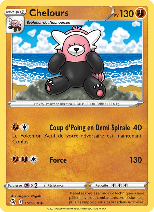 Chelours Poing de Fusion 151/264