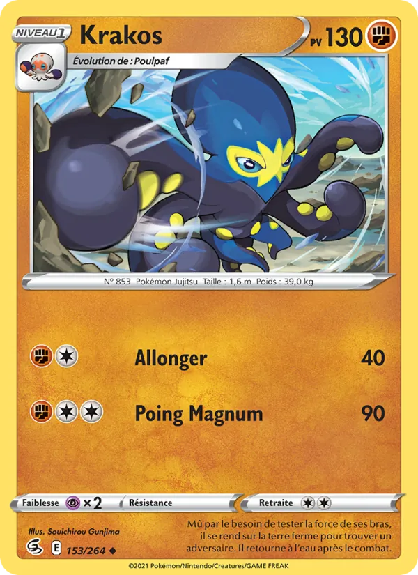 Krakos Poing de Fusion 153/264