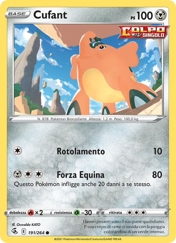 Cufant Colpo Fusione 191/264