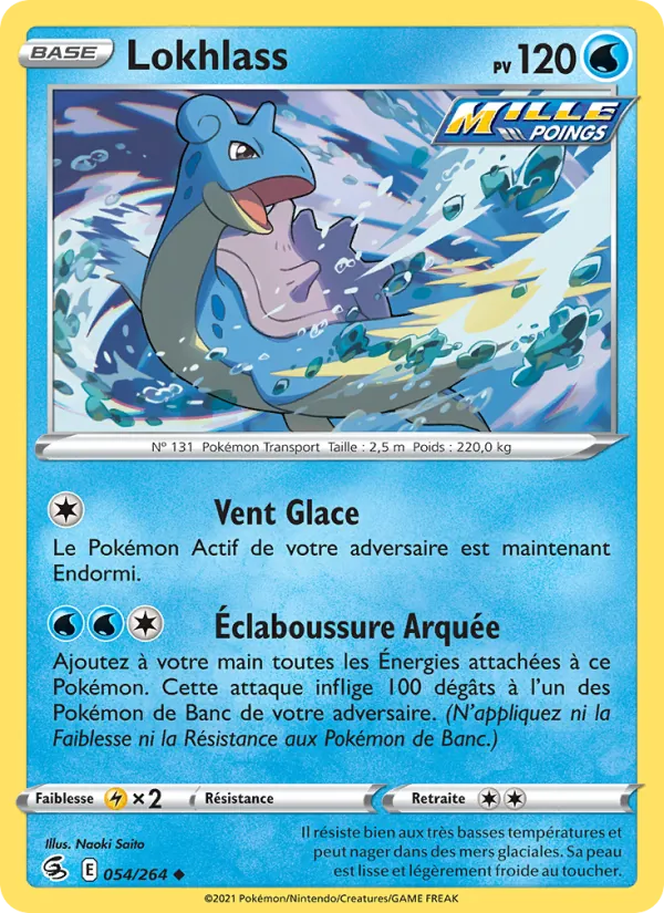 Lokhlass Poing de Fusion 54/264
