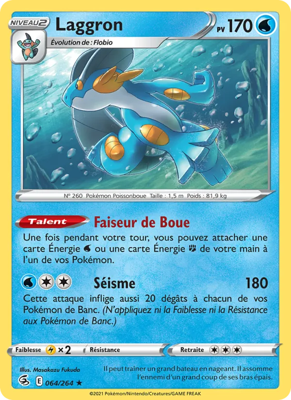 Laggron Poing de Fusion 64/264