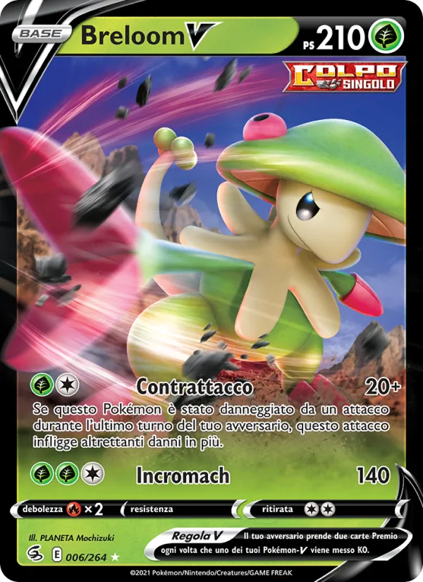 Breloom V Colpo Fusione 6/264