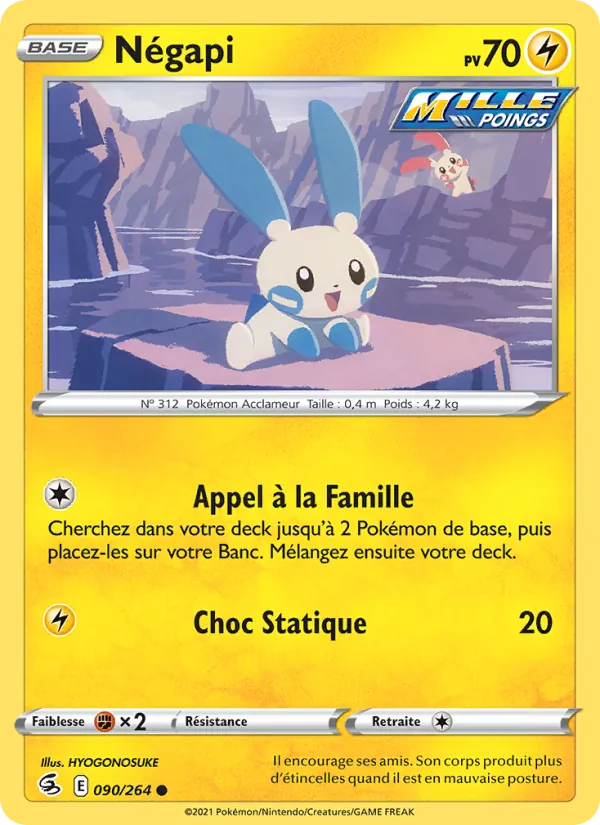 Négapi Poing de Fusion 90/264
