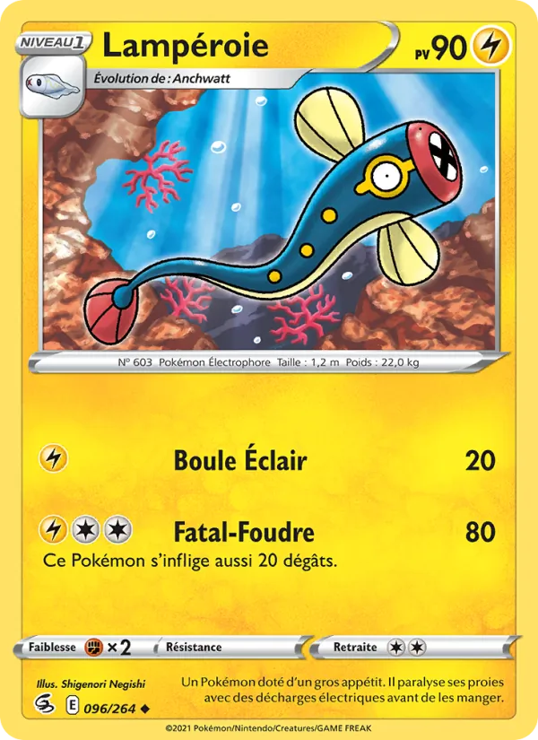 Lampéroie Poing de Fusion 96/264