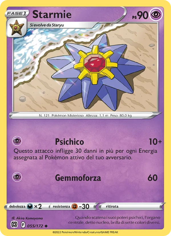 Starmie Astri Lucenti 055/172