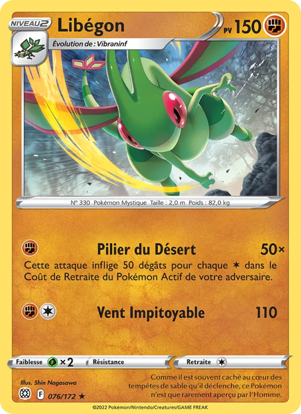 Libégon Stars Étincelantes 076/172