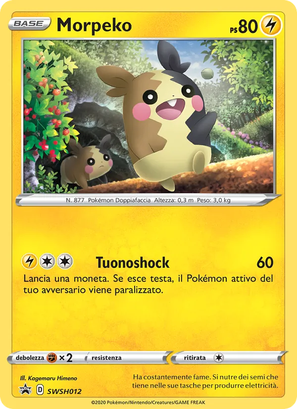 Morpeko SPSC Promo SWSH012/307