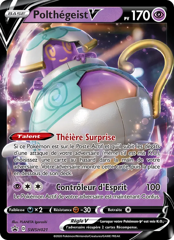 Polthégeist V Promo SWSH SWSH021/307