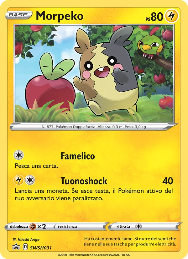Morpeko SPSC Promo SWSH031/307