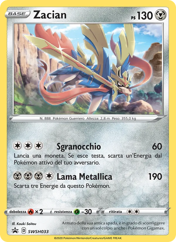 Zacian SPSC Promo SWSH033/307