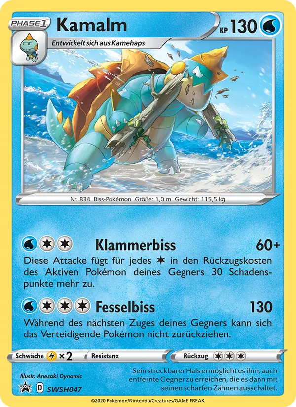 Kamalm SCSC Promokarten SWSH047/307
