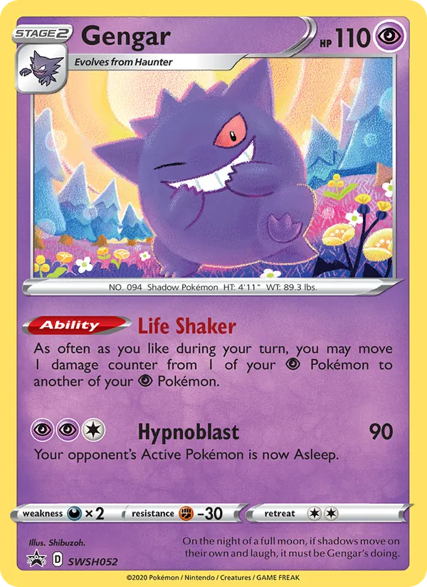 Gengar ESES Promos SWSH052/307