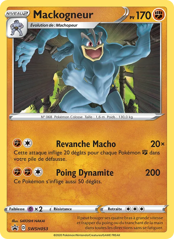 Mackogneur Promo SWSH SWSH053/307