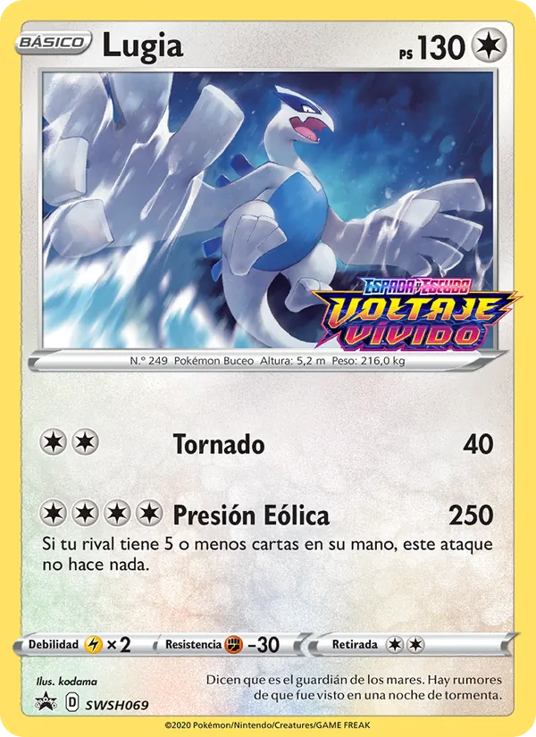 Lugia Cartas de promoción ESES SWSH069/307