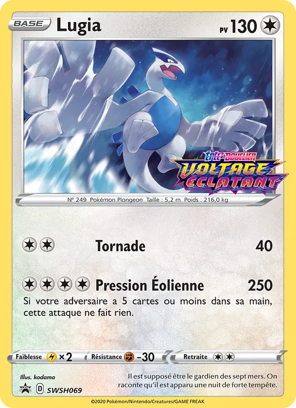 Lugia Promo SWSH SWSH069/307