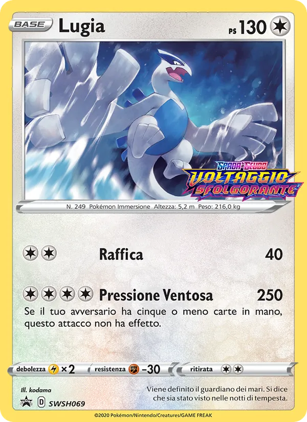 Lugia SPSC Promo SWSH069/307