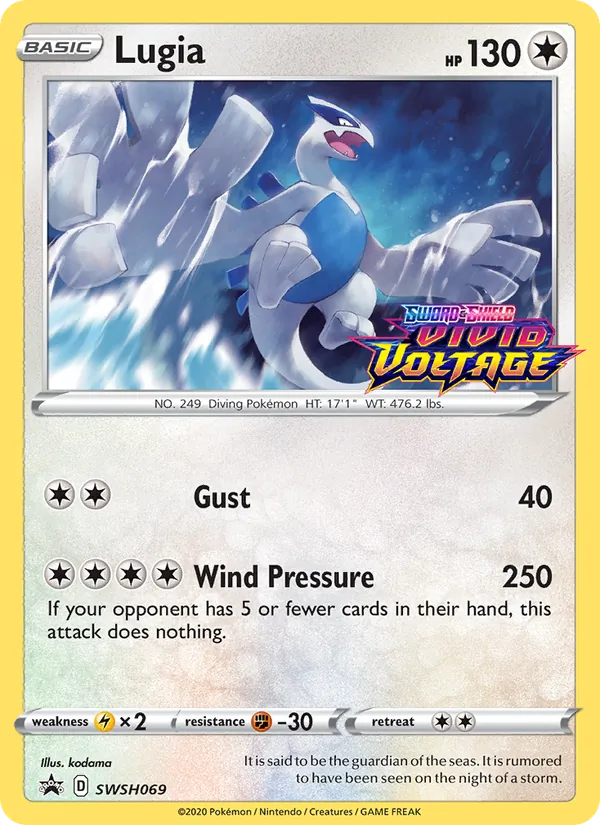 Lugia ESES Promos SWSH069/307