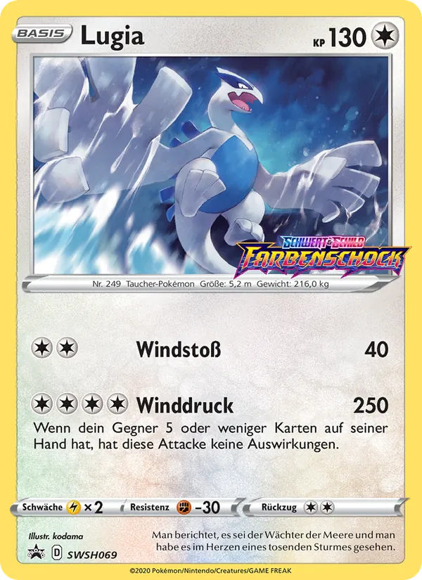 Lugia SCSC Promokarten SWSH069/307
