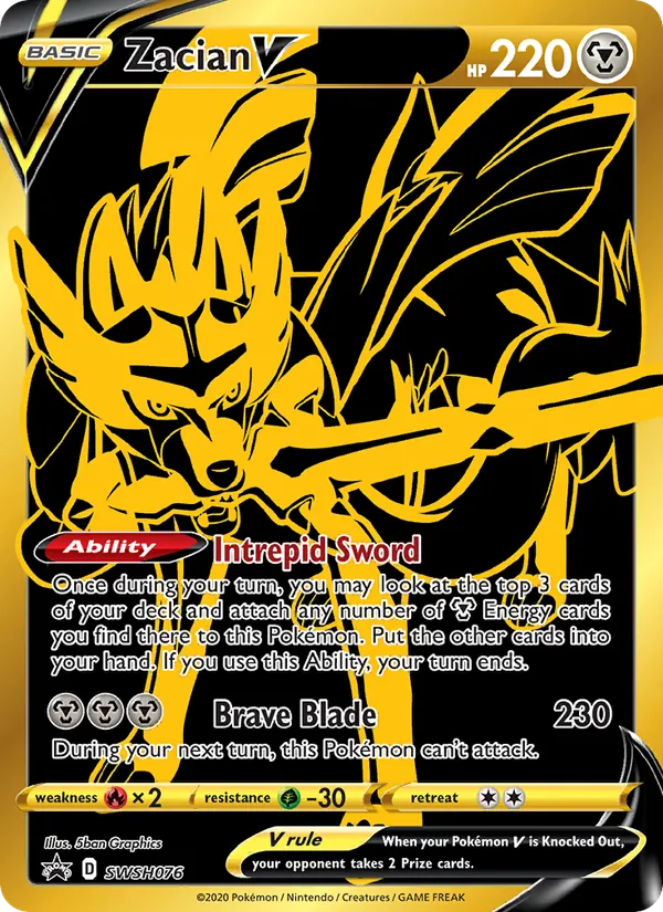 Zacian V ESES Promos SWSH076/307