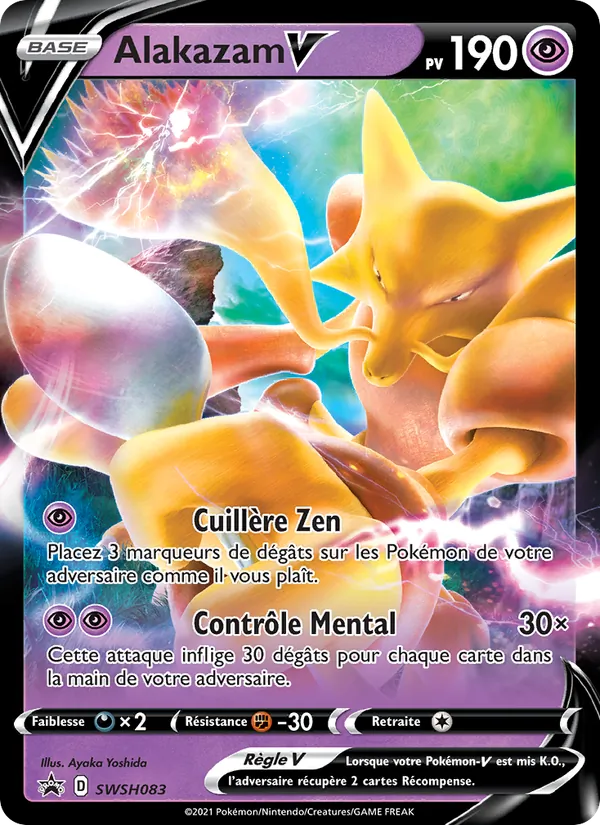 Alakazam V Promo SWSH SWSH083/307