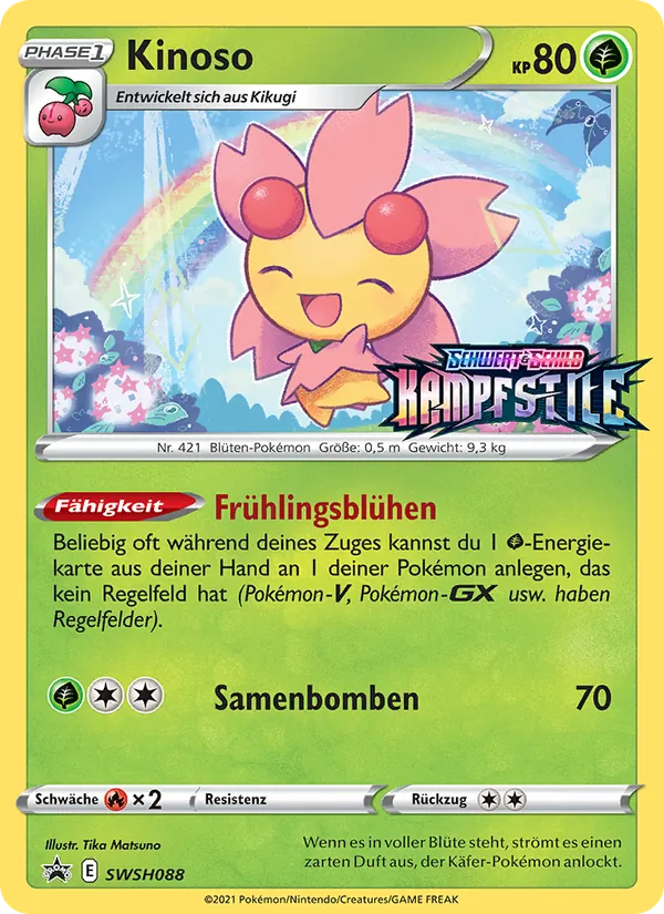 Kinoso SCSC Promokarten SWSH088/307