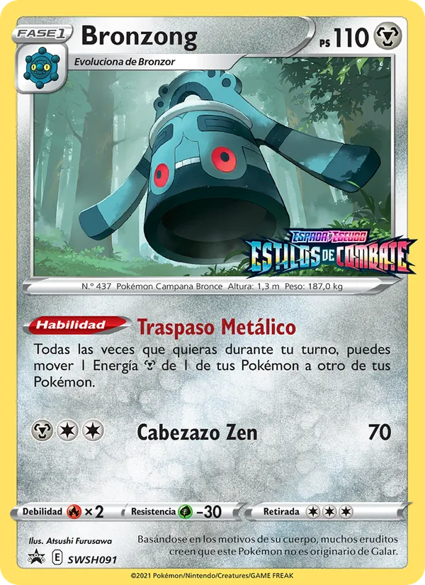 Bronzong Cartas de promoción ESES SWSH091/307