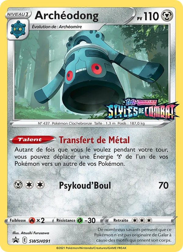 Archéodong Promo SWSH SWSH091/307