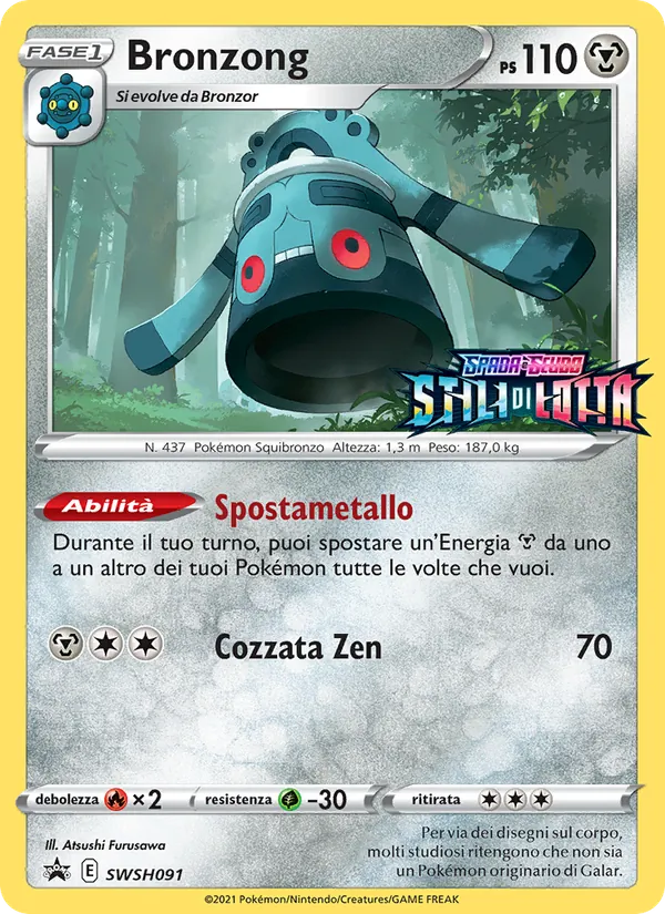 Bronzong SPSC Promo SWSH091/307