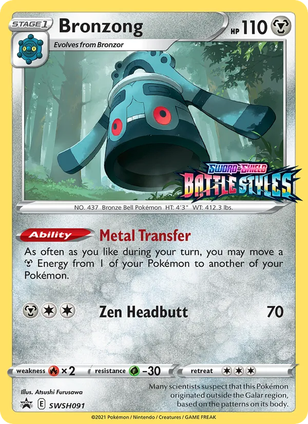 Bronzong ESES Promos SWSH091/307