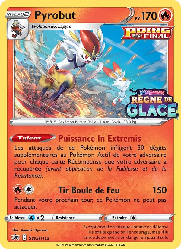 Pyrobut Promo SWSH SWSH112/307