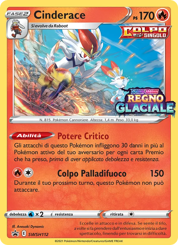 Cinderace SPSC Promo SWSH112/307