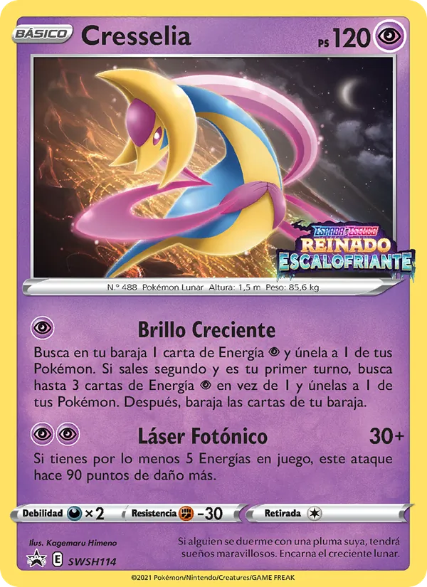 Cresselia Cartas de promoción ESES SWSH114/307