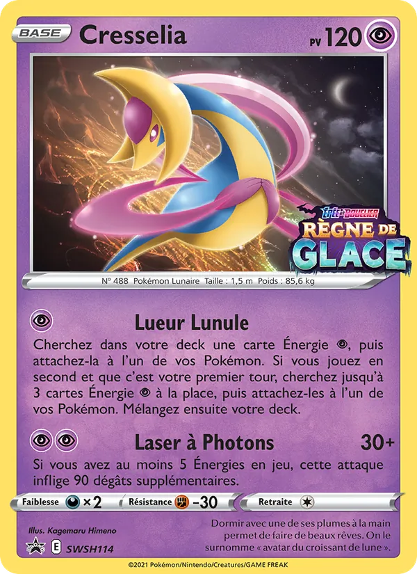 Cresselia Promo SWSH SWSH114/307