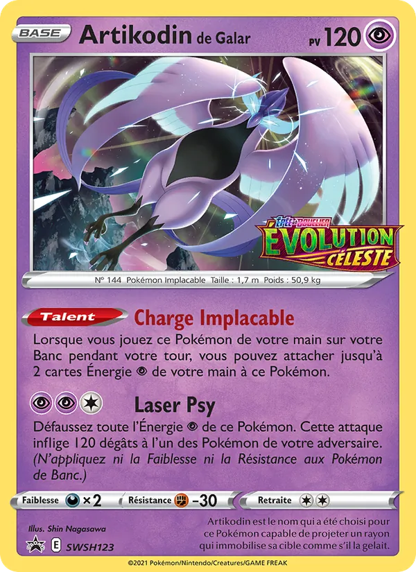 Artikodin de Galar Promo SWSH SWSH123/307