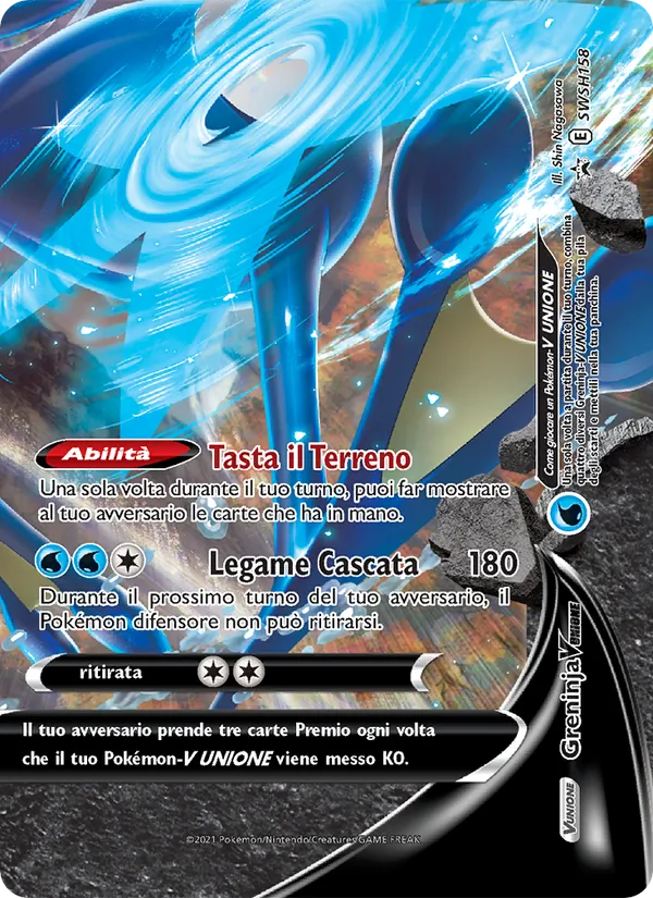 Greninja V UNIONE SPSC Promo SWSH158/307