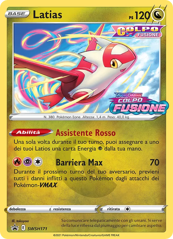 Latias SPSC Promo SWSH171/307