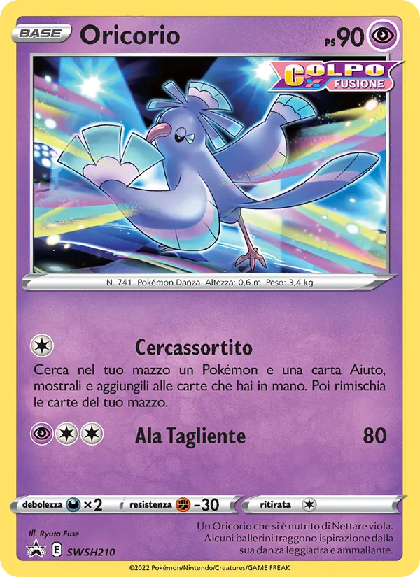 Oricorio SPSC Promo SWSH210/307