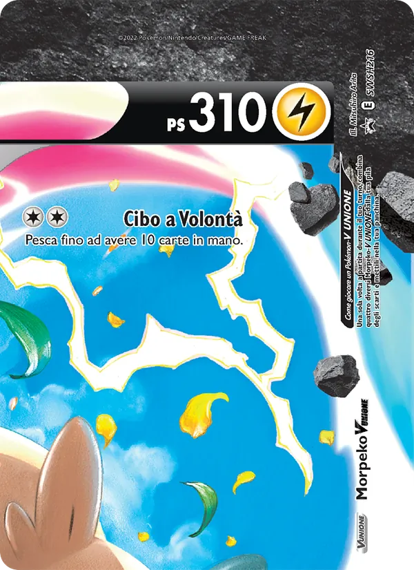 Morpeko V UNIONE SPSC Promo SWSH216/307