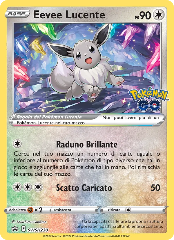 Eevee Lucente SPSC Promo SWSH230/307
