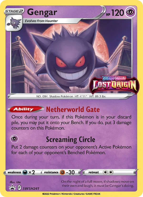 Gengar ESES Promos SWSH241/307
