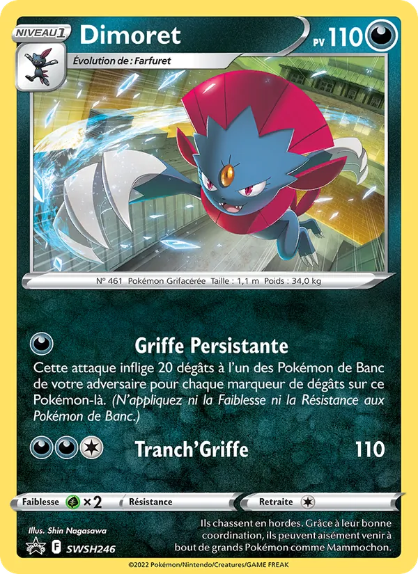 Dimoret Promo SWSH SWSH246/307