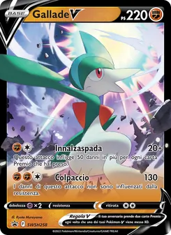 Gallade V