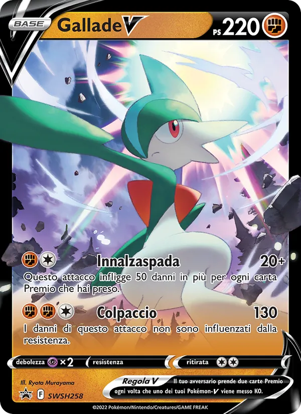 Gallade V SPSC Promo SWSH258/307